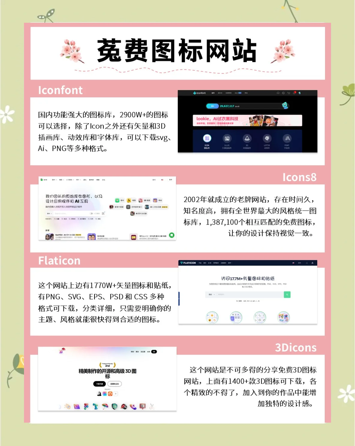 欧洲服务器租用指南：性能与合规解析_ohb6